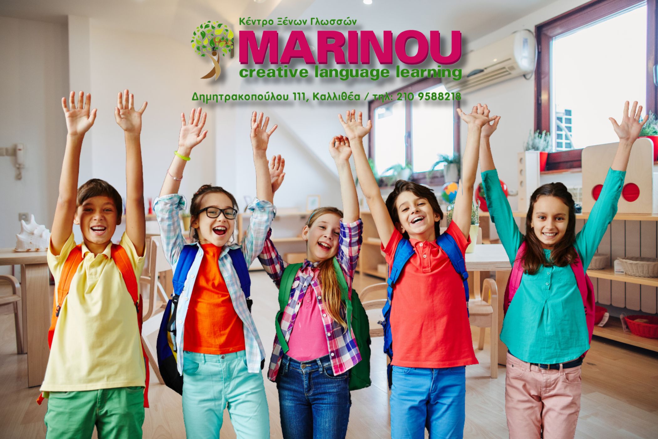 Ανώνυμο σχέδιο