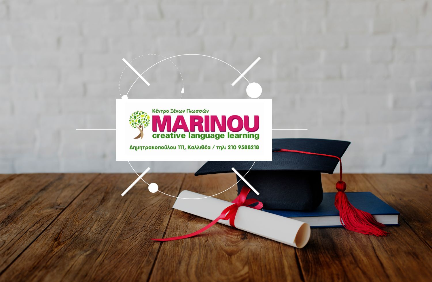 marinou school apotelesmata